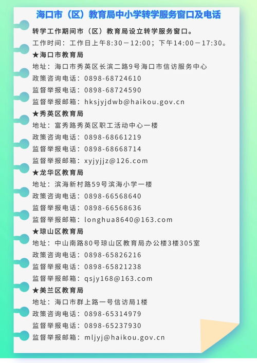 海口学烧烤能赚钱吗？投资回报率如何？