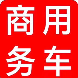 珠海兼职代驾靠谱吗？如何找到安全又实惠的代驾服务？