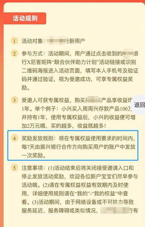 公职人员兼职有哪些具体要求？你必须了解的规范细节