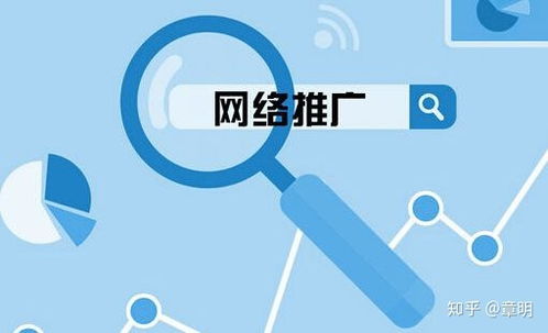如何在武汉通过网站推广实现盈利？