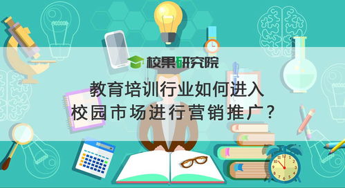 幼儿园如何合理推广副业，兼顾教育与盈利？