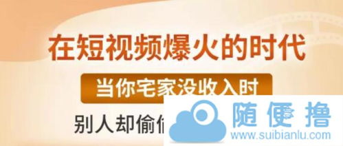 如何在家轻松开启个人副业，你也能做到吗？