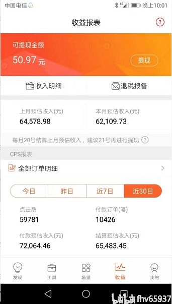 短视频副业真的能赚钱吗？值得投入时间和精力吗？