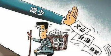 基层干部搞副业现象普遍吗？合规性与影响如何？