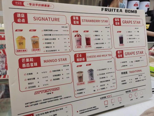 良果芭真的能带来盈利吗？它的赚钱潜力有多大？