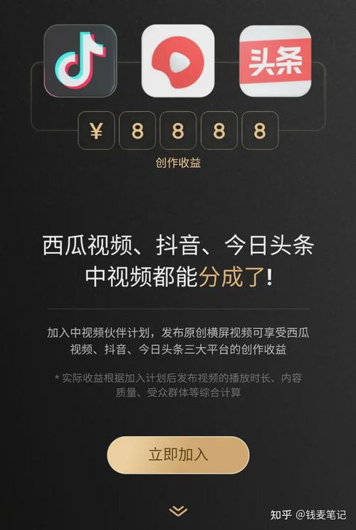 如何在抖音开启创业副业之路？新手必看！