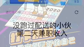 豫江南兼职薪酬如何？每小时能赚多少？