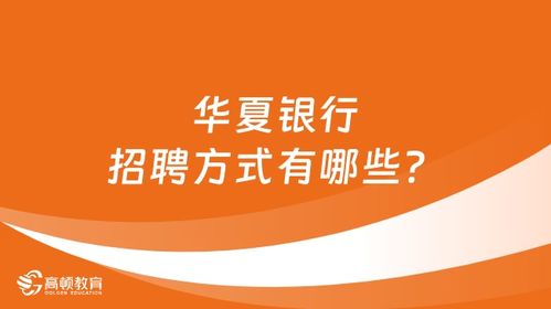合肥上午有哪些兼职招聘机会？快来了解最新信息！