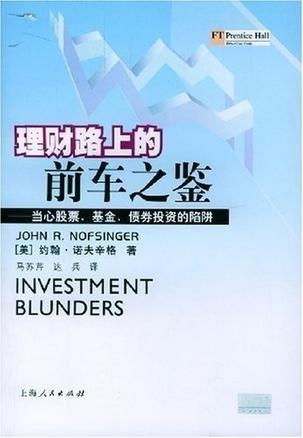 兄弟齐心，采金路上如何共赢财富？