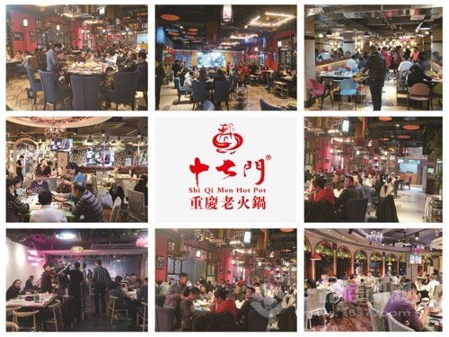 选择17闪店加盟，能否实现财富增长？
