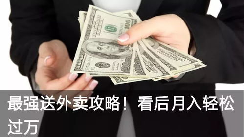 花吱女生真的能实现财务自由吗？赚钱秘籍大公开！