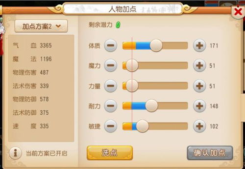 如何在梦幻西游单开模式下实现稳定盈利？