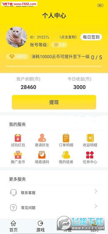 有哪些电脑平台和游戏能帮你轻松赚钱？