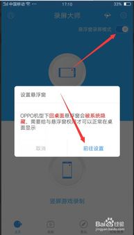 如何在快手上通过录制音频实现盈利？