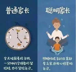 父母是否只关注工作赚钱，忽略了其他重要事物？