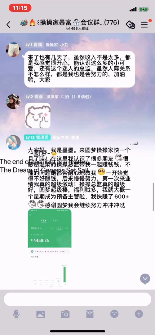 学生党如何利用手机软件实现网上兼职赚钱？