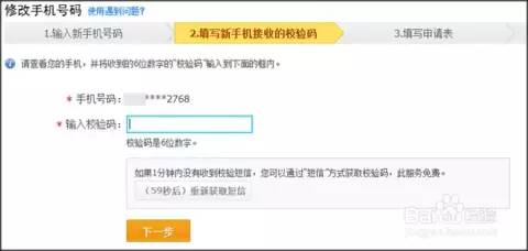 新手机号如何变身赚钱利器？你知道吗？
