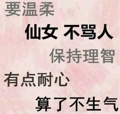 人美嘴甜情商高，这样的她真的能赚大钱吗？