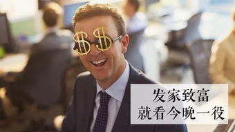 疯狂挖客真的能赚钱吗？揭开背后的真相