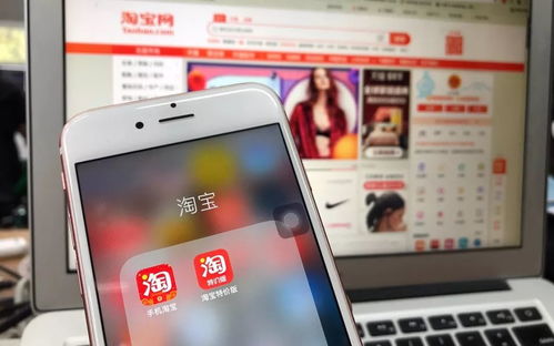 拼多多助力闲鱼电商，如何实现双赢局面？
