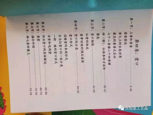 老公外出打拼，为何我内心感到如此空虚？