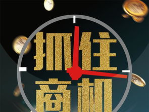 如何找到高质量的副业商机图片素材进行下载？