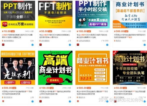 如何找到靠谱的PS兼职接单平台？