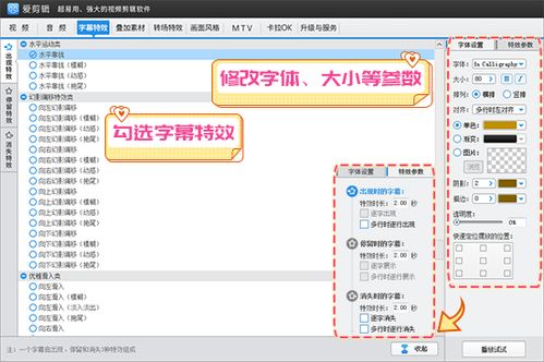 如何利用剪辑视频软件APP实现盈利？你真的了解吗？
