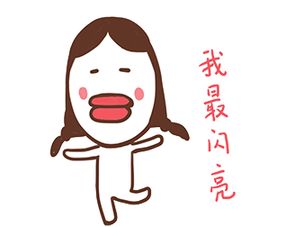 你见过赚钱后超开心的瞬间吗？海量图片大放送！