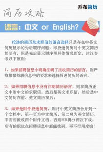 如何找到并胜任小区投递兼职工作？你了解这些关键细节吗？