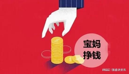 昆明金沙小区宝妈如何兼顾带娃与副业赚钱？