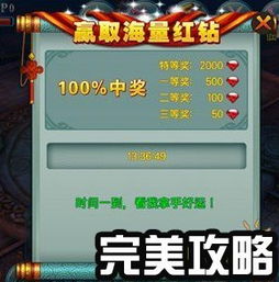 电脑版妖颜忘忧如何快速赚取游戏内货币？