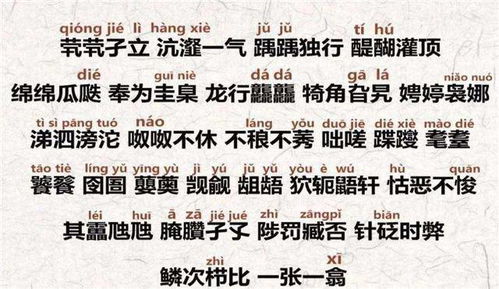浩蓝二字究竟蕴含何意？探究浩蓝名字背后的深层含义