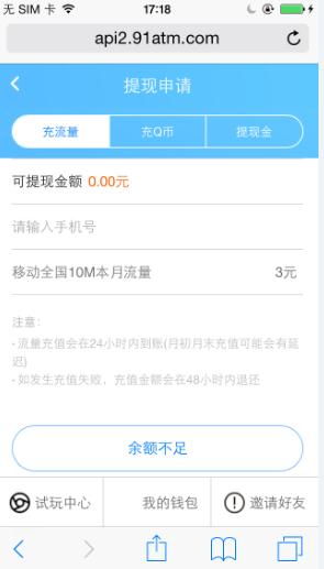 有哪些App能让你在玩游戏的同时轻松赚钱？