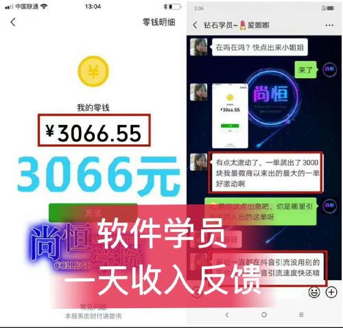 微商瘦身代理真的有效吗？他们的减肥秘诀可信吗？