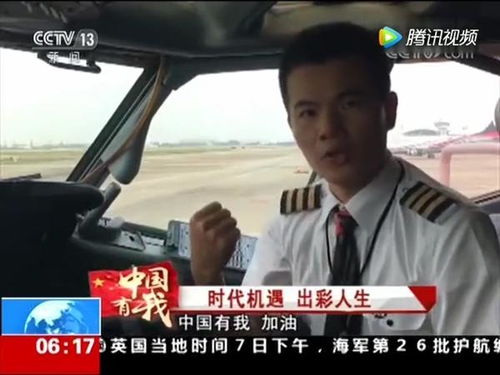外卖小哥如何通过副业实现华丽逆袭？