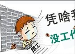 周末买菜时，如何找到合适的兼职工作？