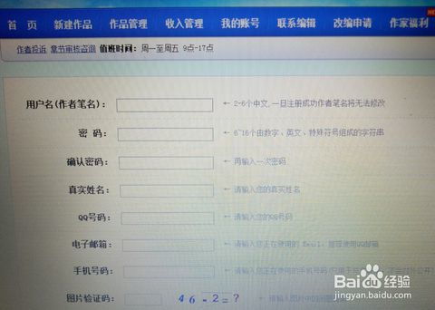 手机上网如何找到靠谱的赚钱途径？