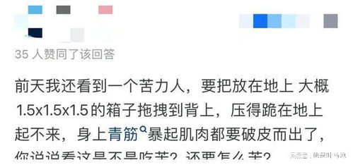 为何年轻人对吃苦耐劳的赚钱方式say no？