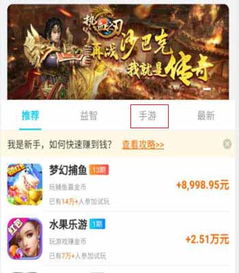 哪个网游平台才能真正让你赚到钱？