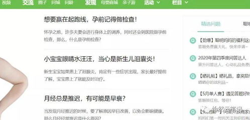 如何成为一名成功的衣服测评师？副业赚钱新途径你知道吗？