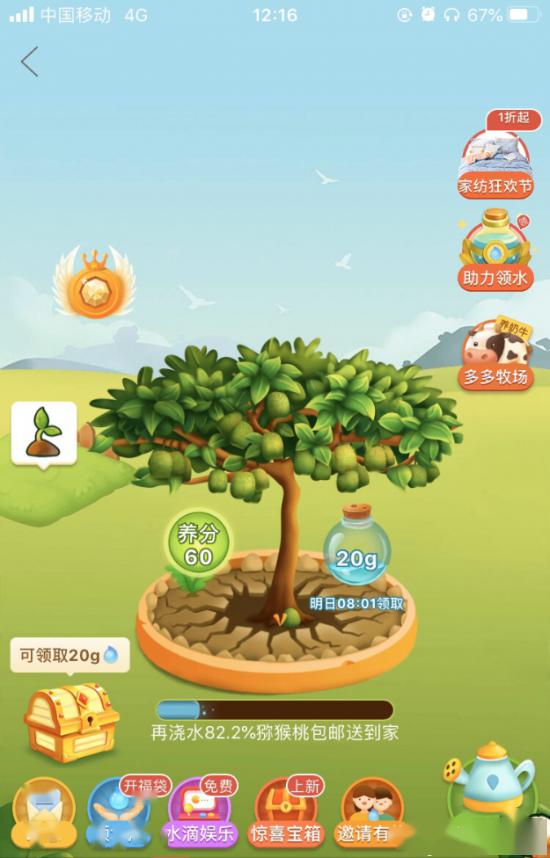 拼多多果园助力界面消失了吗？如何找到新的助力方式？