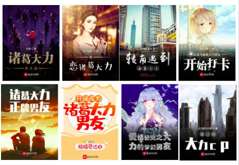 谁是副业浪潮下的新晋主角？