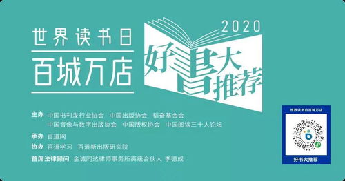 如何通过图书推荐开启副业之路？