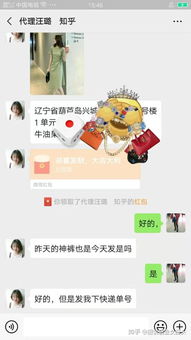 微商卖衣服竟能月入过万？他们成功的秘诀是什么？