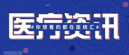 非典期间，有人悄然获利？疫情背后的财富秘密究竟何在？