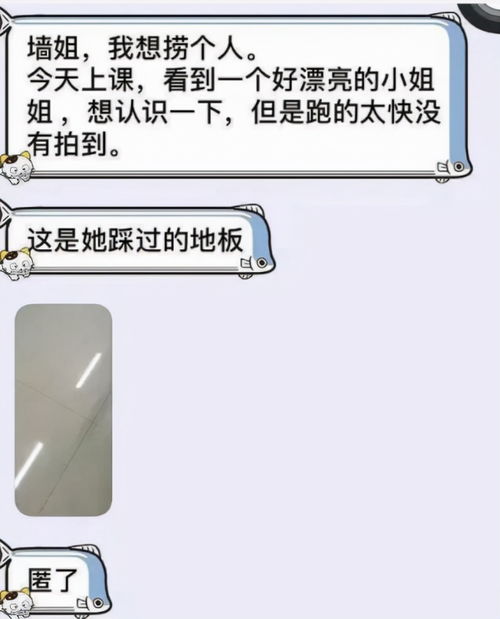 大学生表白墙如何实现盈利？背后的赚钱逻辑是什么？