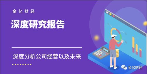 谁是下一个投资黑马？立即开户获取潜力股全名单！