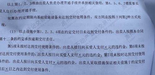 实习协议为何明令禁止从事副业？