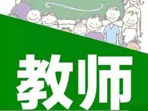 现在的幼儿教师收入如何？知乎上大家怎么说？